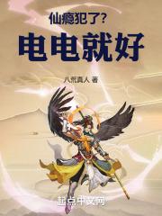 游戏 炮灰 游戏 炮灰